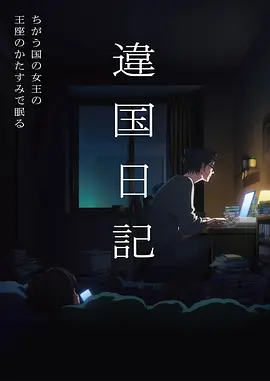 历史题材漫画铜版年历的封面示意