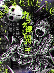 日常治愈漫画午后修补铺的封面示意