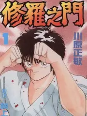 漫画分镜阅读路径指南的配图示意
